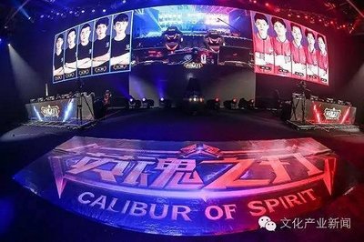 主流的电竞赛事有哪些