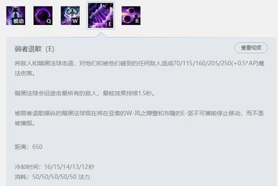 英雄联盟技巧攻略大全