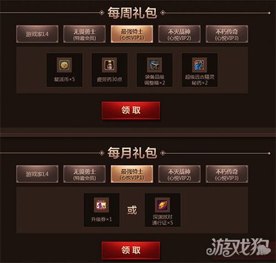 无畏契约选手成长值怎么算