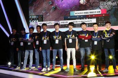 最具影响力的电竞赛事