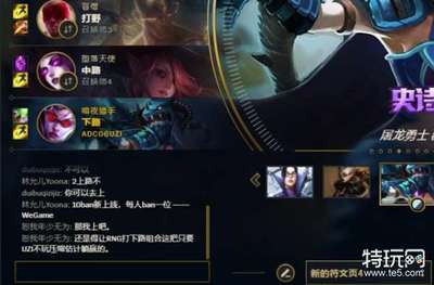lol选手经典台词