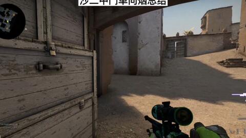 csgodust2战术