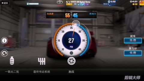 csr2赢boss车