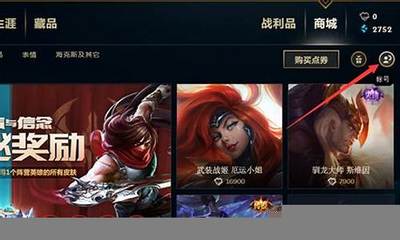 英雄联盟攻略软件哪个最好用啊