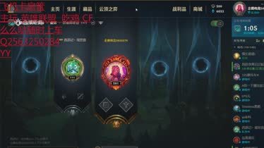 lol攻略技巧初学者