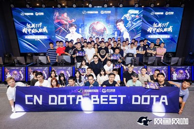 电竞赛事的主题