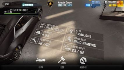 csr2新手攻略