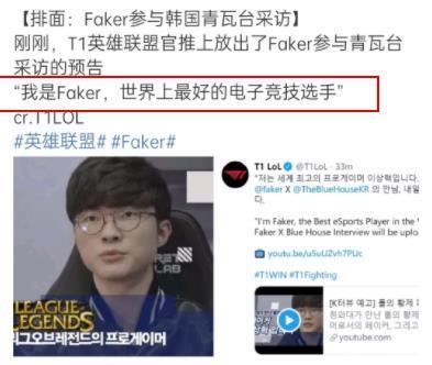 lol电竞职业选手介绍