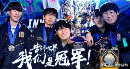 lol电竞有什么大事