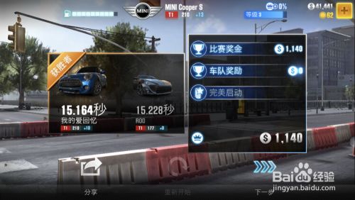 cs2赛车游戏