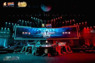 电竞赛事举办平台有哪些