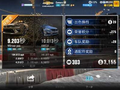 csr2最后boss怎么打