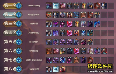 英雄联盟攻略软件下载