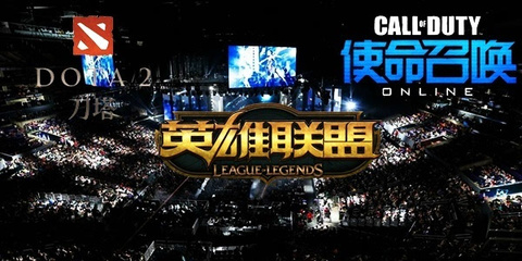 英雄联盟电竞科普