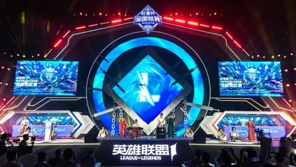 电竞比赛新闻稿lol