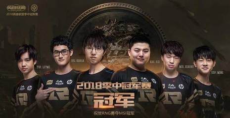 英雄联盟电竞圈