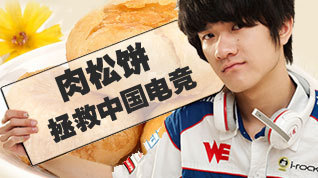 lol选手资料网站