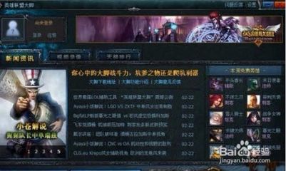 lpl新闻资讯
