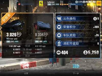 csr2怎么玩