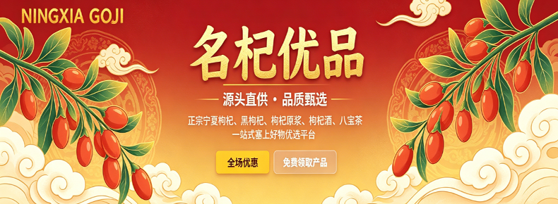 首页轮播